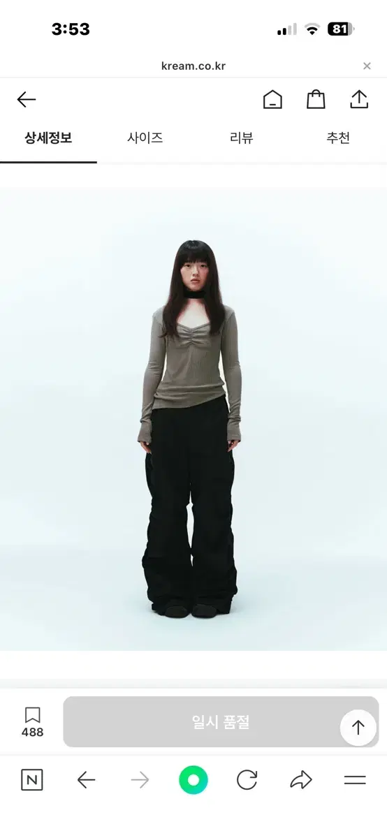 【COYSEIO】 SNAP WORK PANTS カーキ SNAP WORK PANTS KHAKI - coyseio